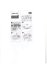 Philips 8719514431829 Mauve LED stropní svítidlo se senzorem PIR 6W/640lm 4000K bílá